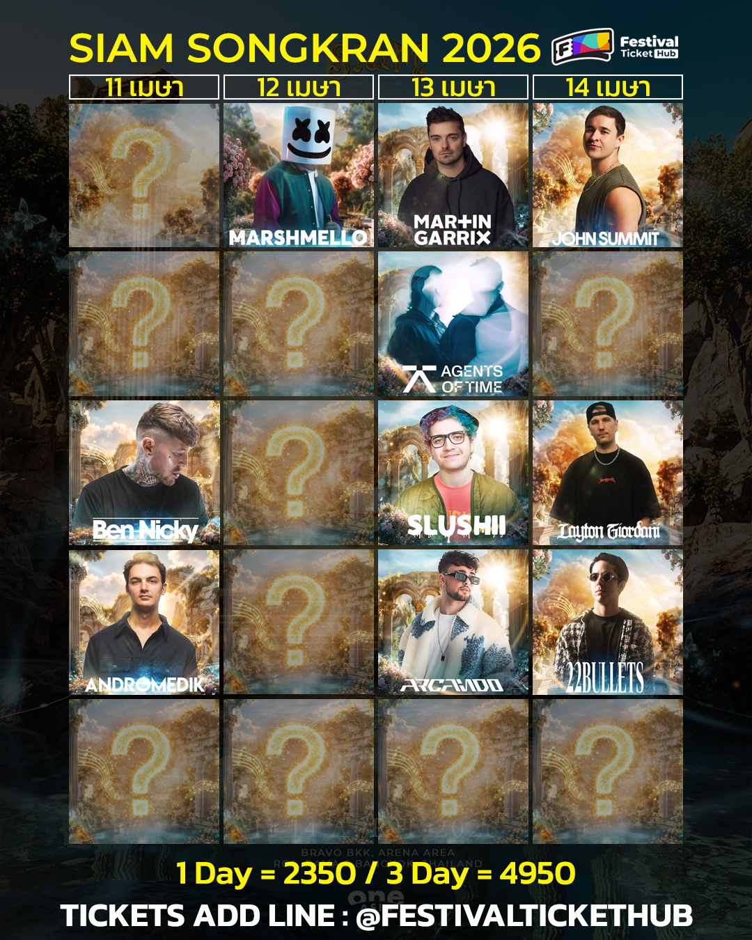 🌊 Siam Songkran 2026